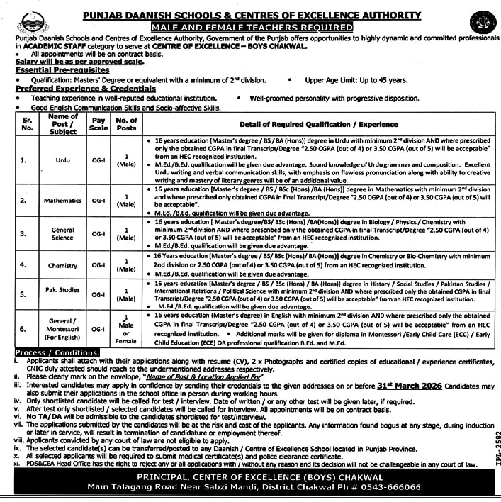 job advertisement image