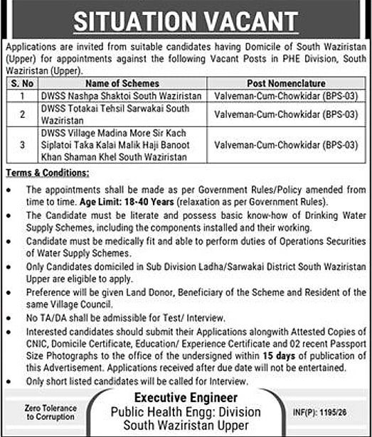 job advertisement image