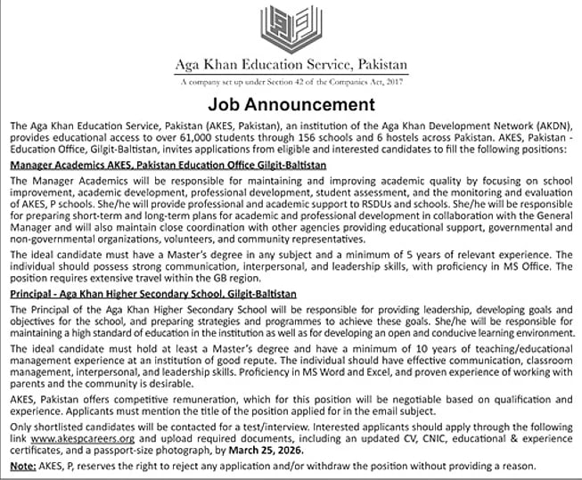 job advertisement image