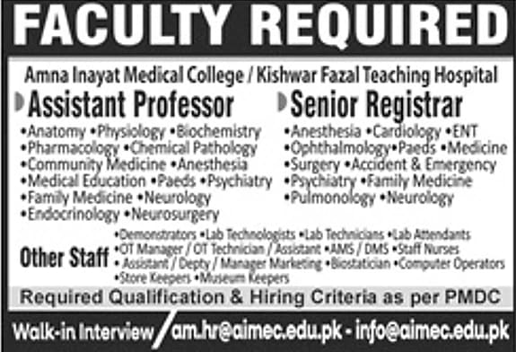 job advertisement image