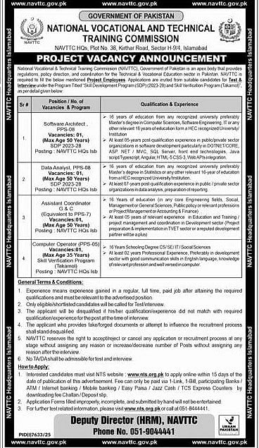 job advertisement image