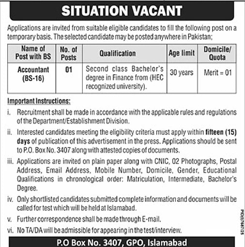 job advertisement image