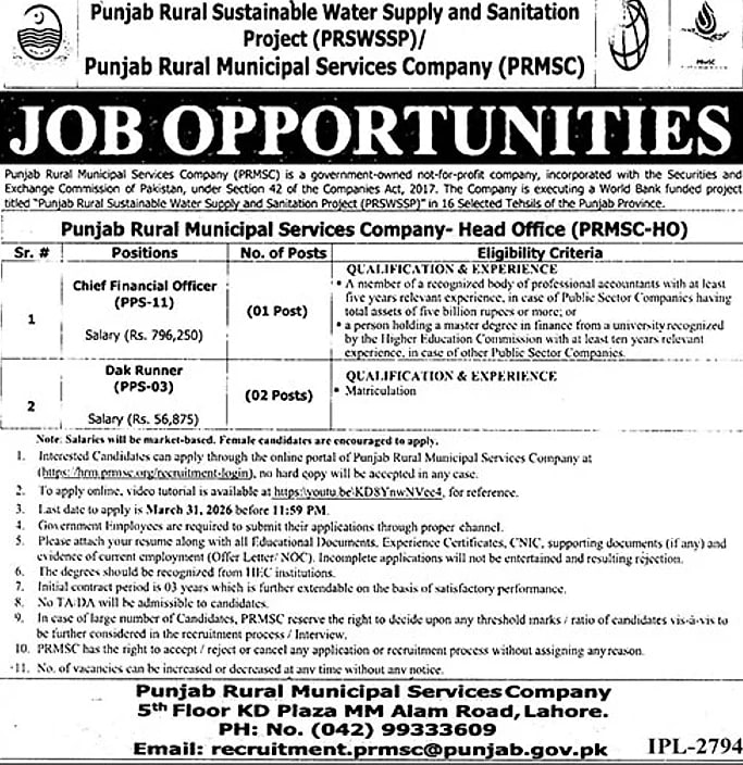 job advertisement image