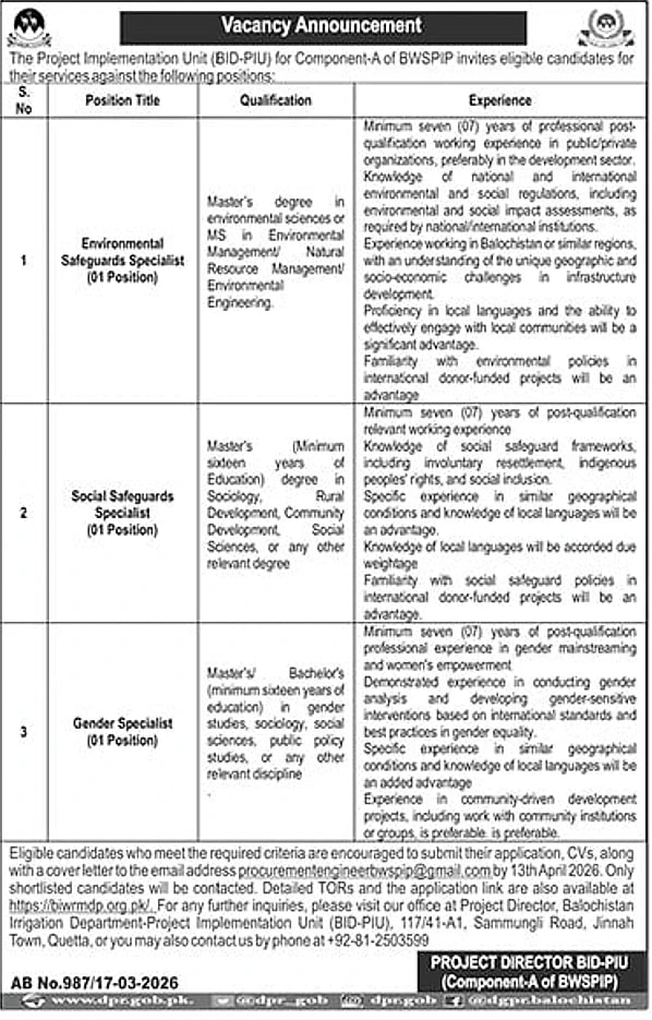 job advertisement image