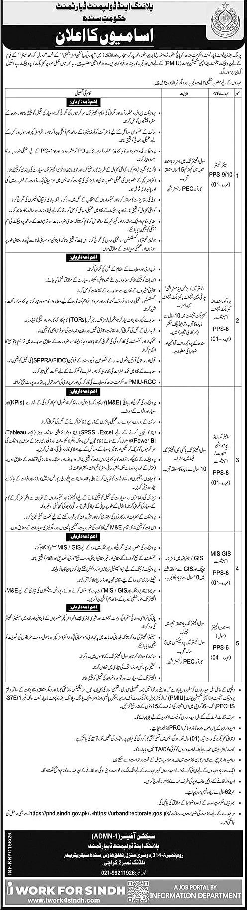 job advertisement image