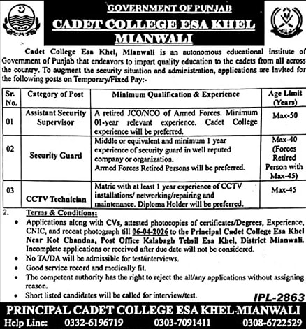 job advertisement image