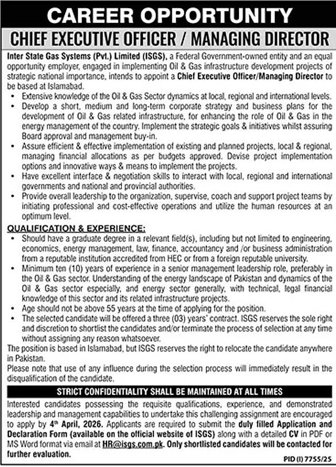 job advertisement image