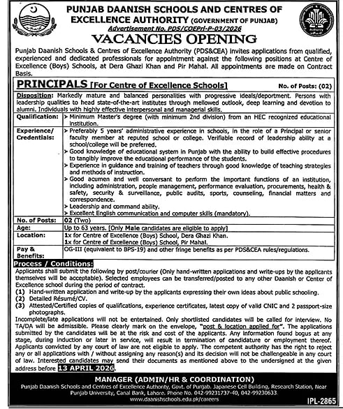 job advertisement image