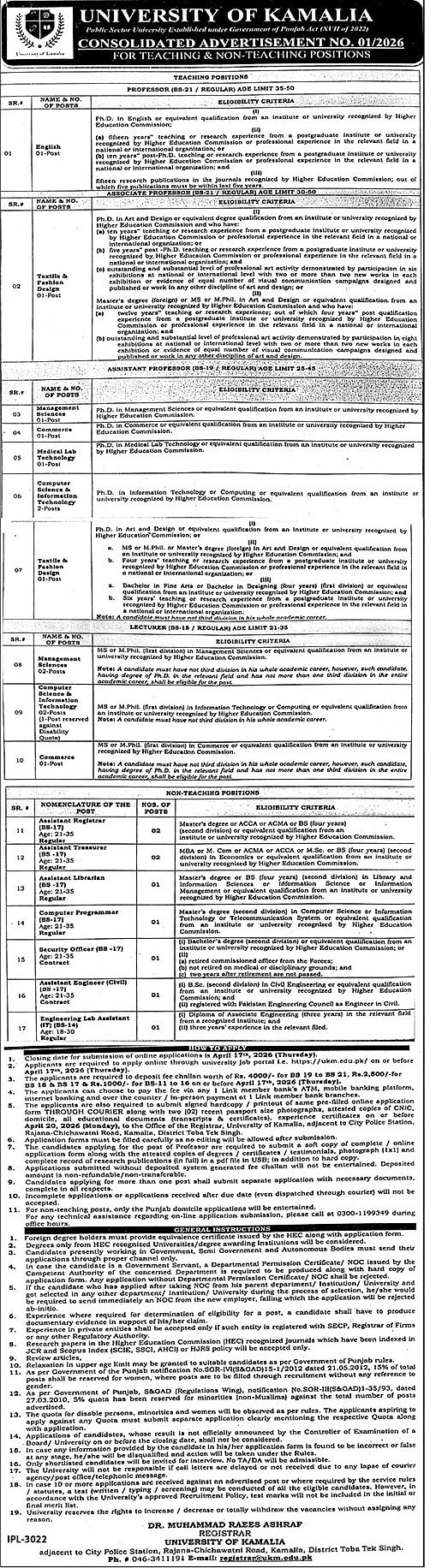 job advertisement image