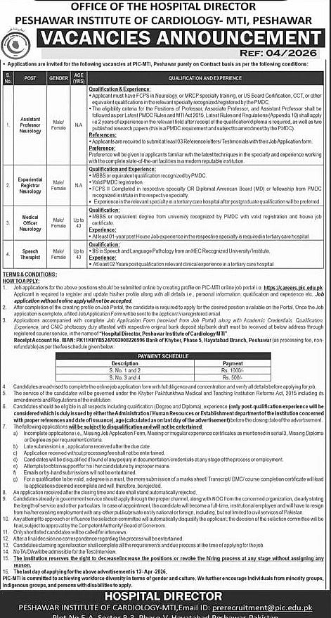 job advertisement image