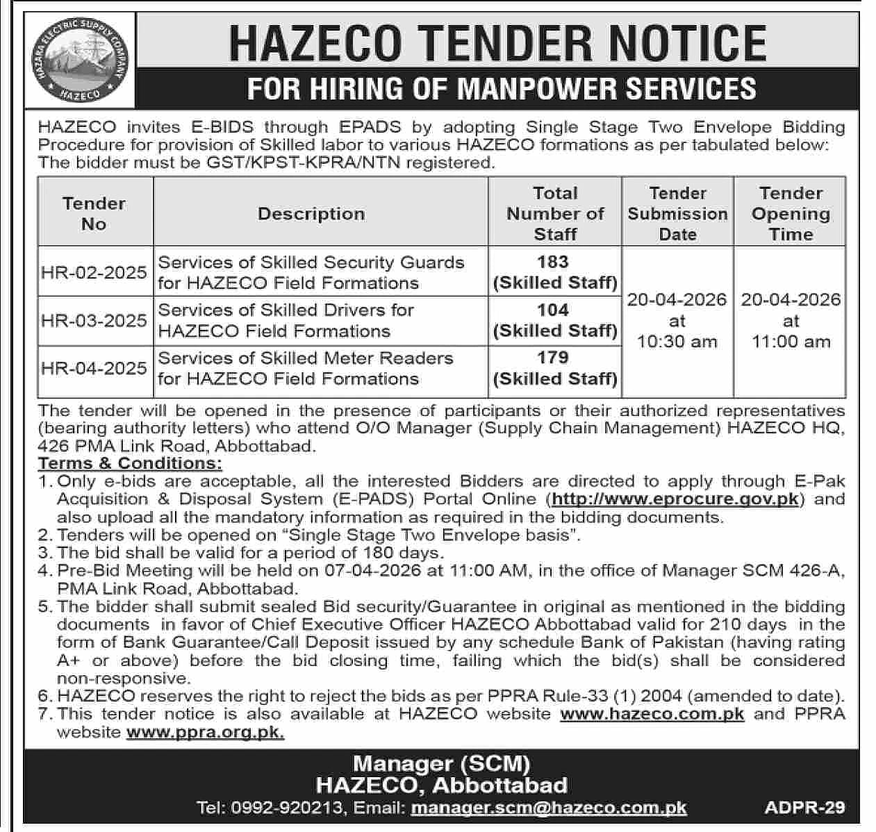 job advertisement image