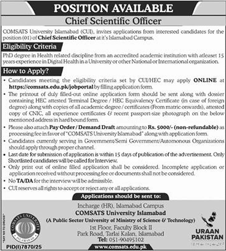 job advertisement image