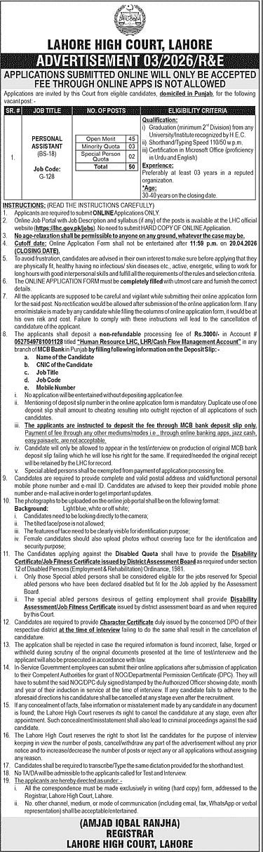 job advertisement image