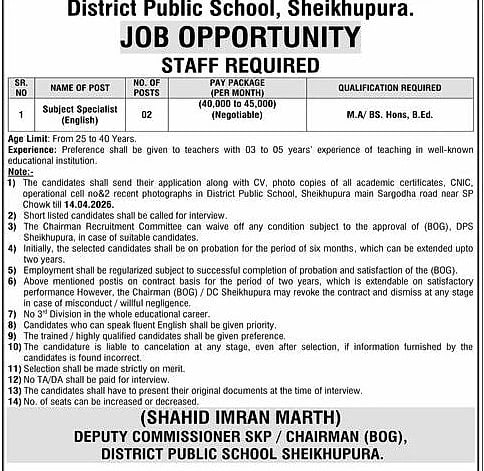 job advertisement image