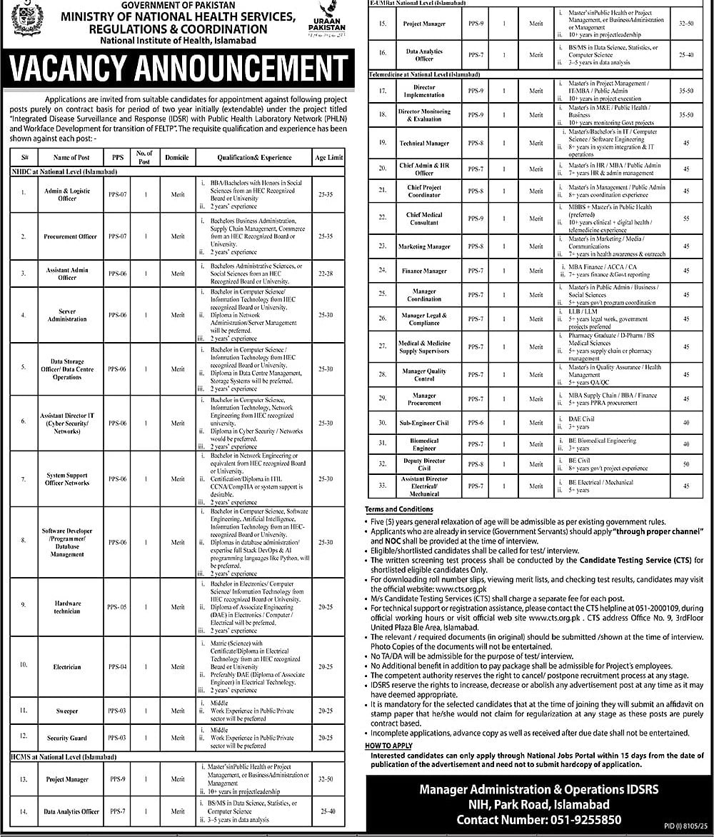 job advertisement image
