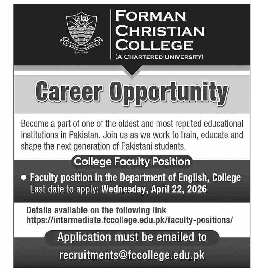job advertisement image