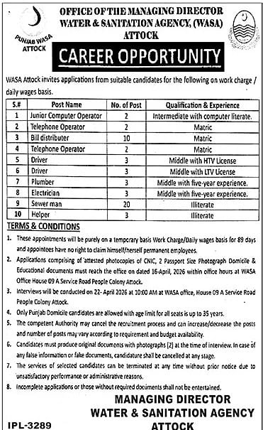 job advertisement image