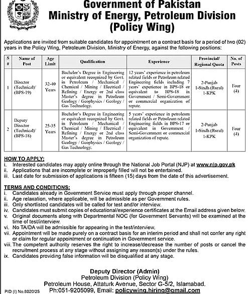 job advertisement image