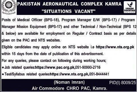 job advertisement image