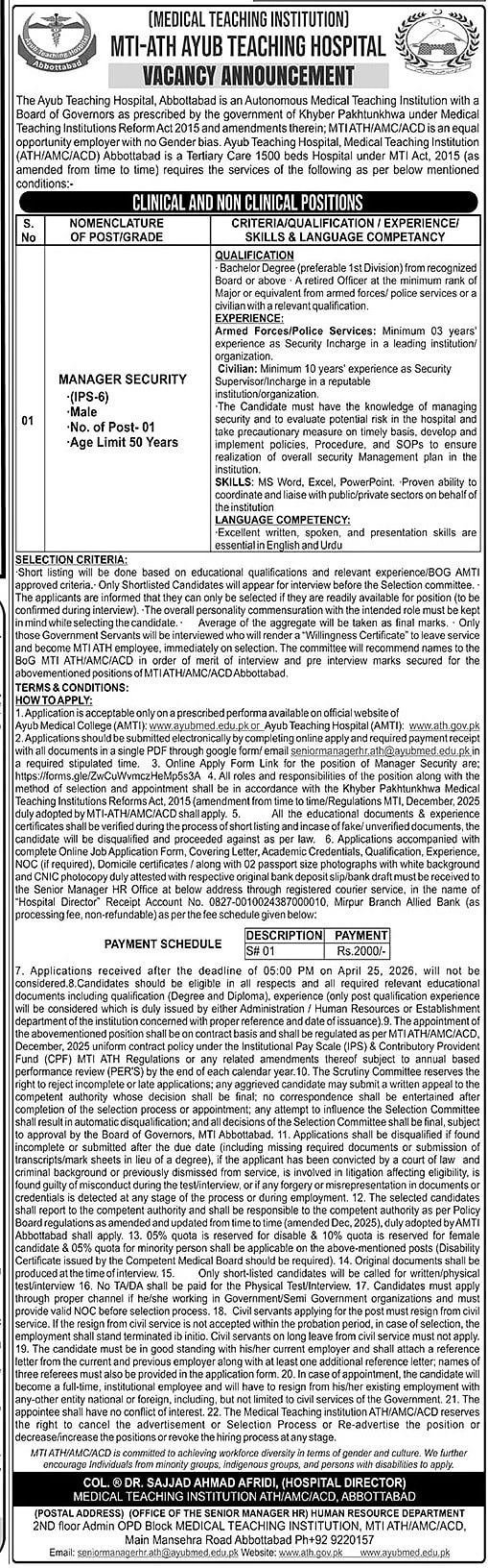 job advertisement image