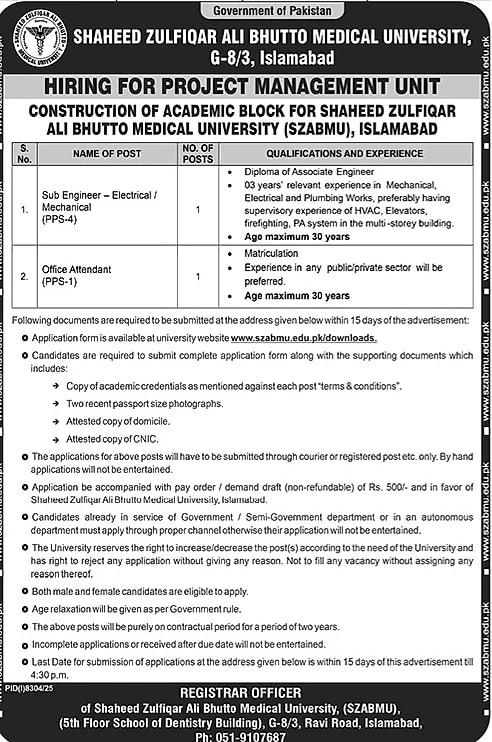 job advertisement image