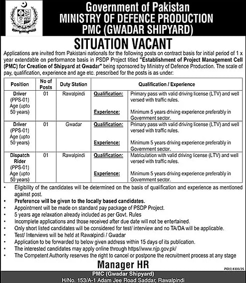 job advertisement image