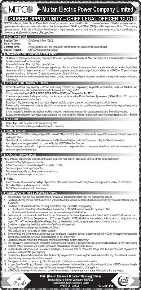 job advertisement image