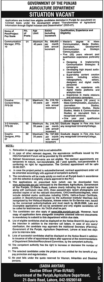 job advertisement image