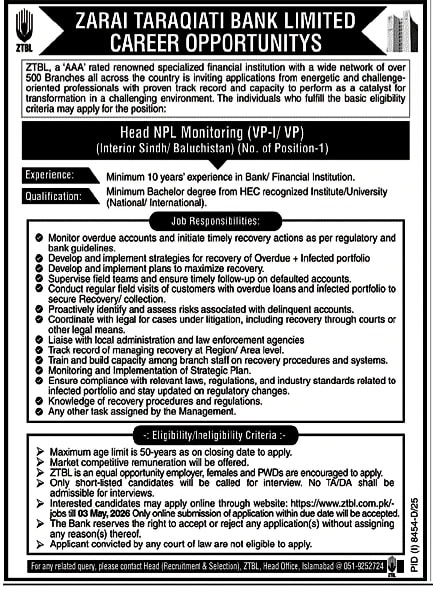 job advertisement image