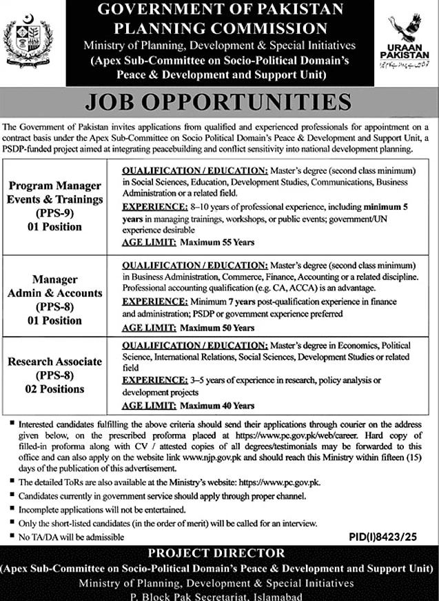 job advertisement image