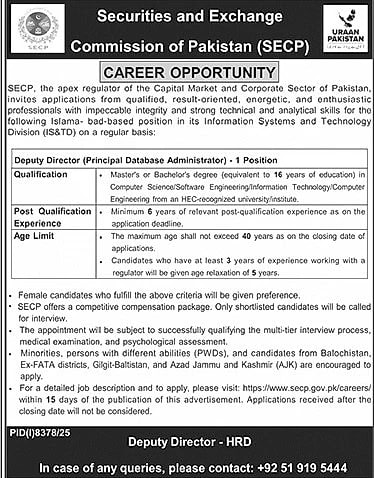 job advertisement image