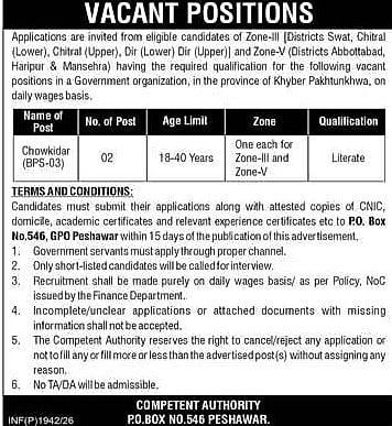 job advertisement image