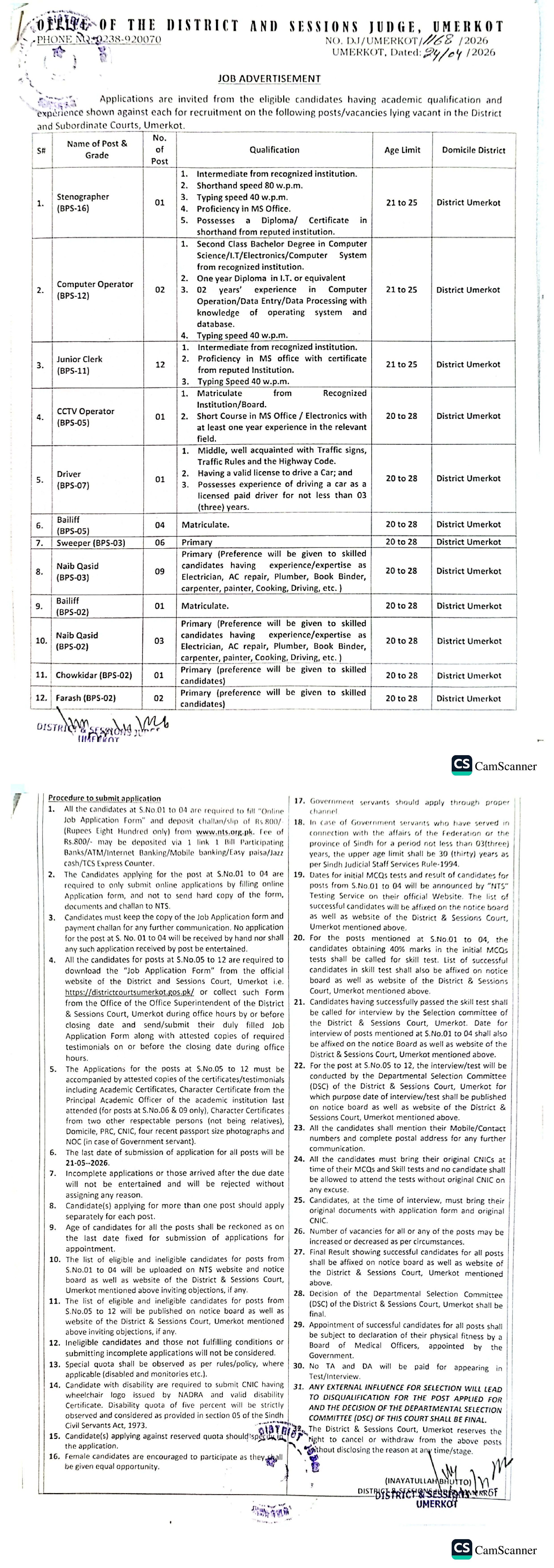 job advertisement image