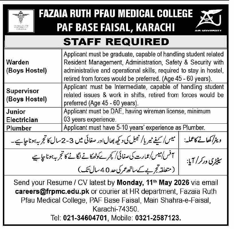 job advertisement image