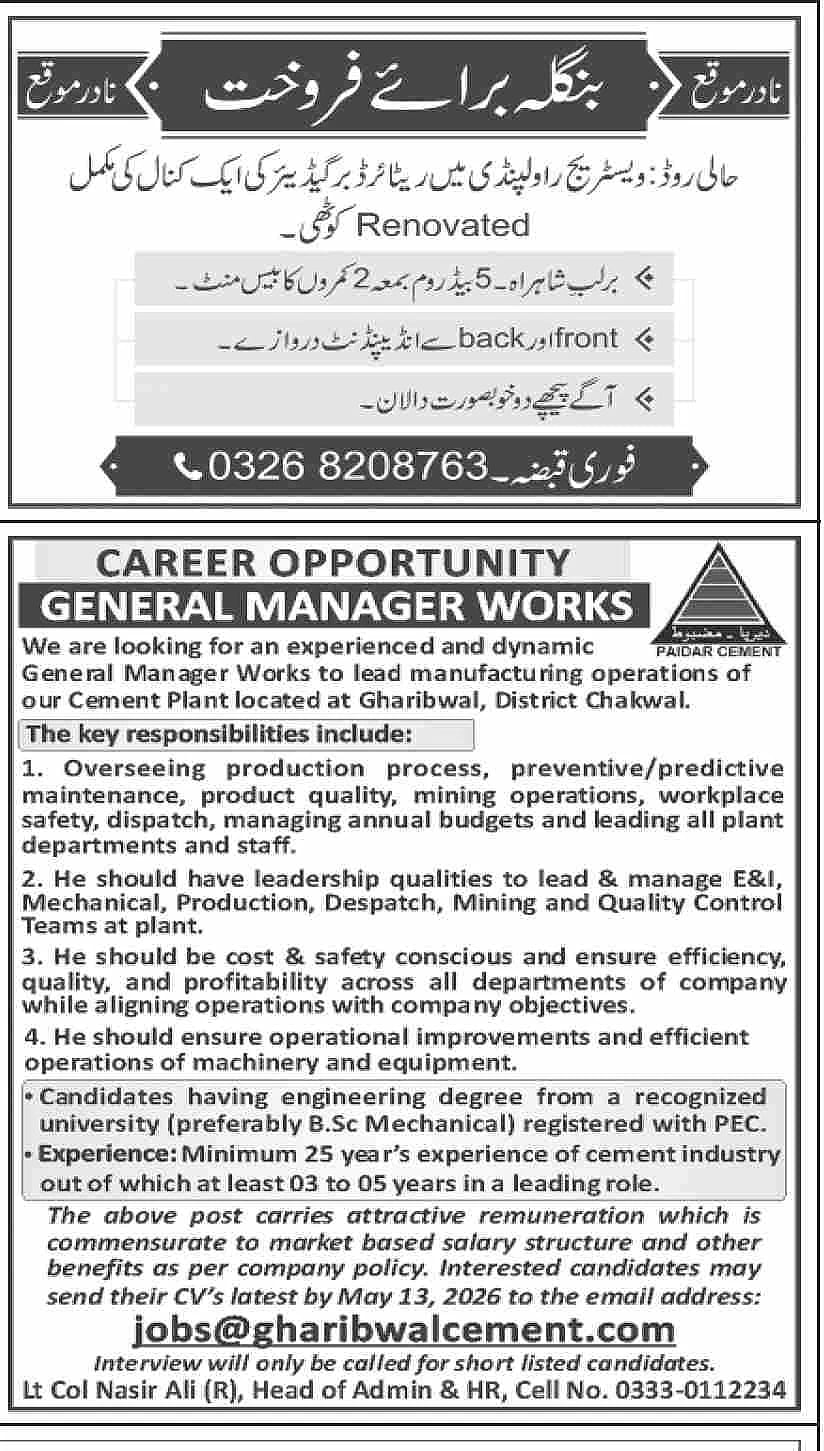 job advertisement image