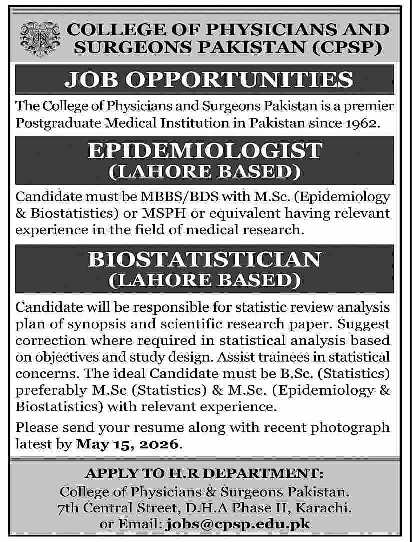job advertisement image