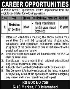 job advertisement image