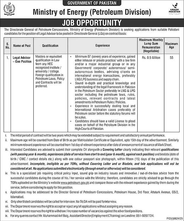 job advertisement image