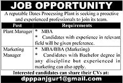 job advertisement image