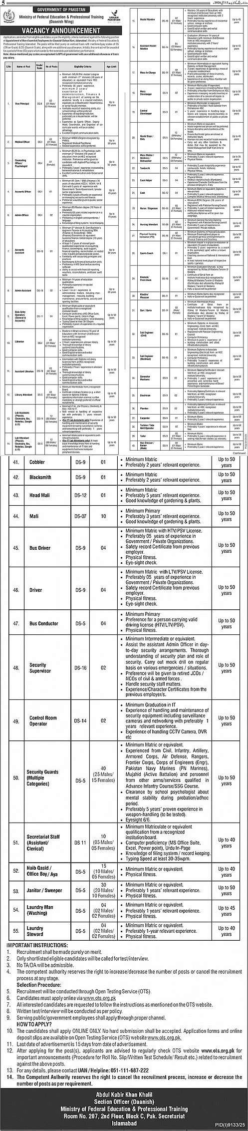 job advertisement image