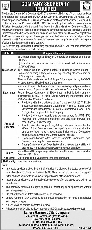 job advertisement image