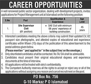 job advertisement image