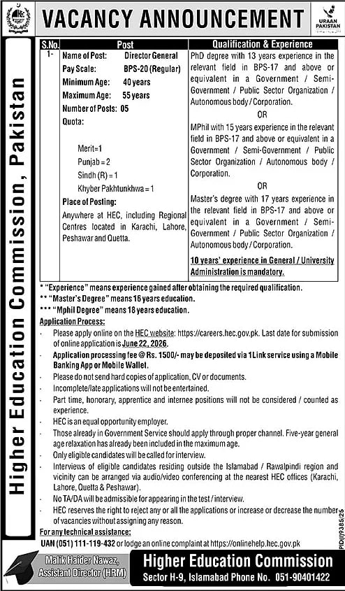 job advertisement image