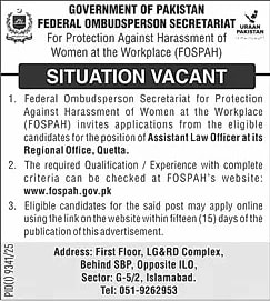 job advertisement image