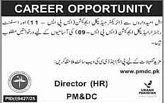 job advertisement image