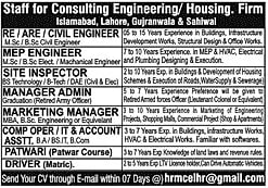 job advertisement image