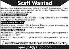 job advertisement image