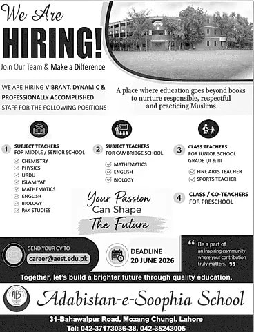 job advertisement image
