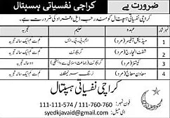 job advertisement image