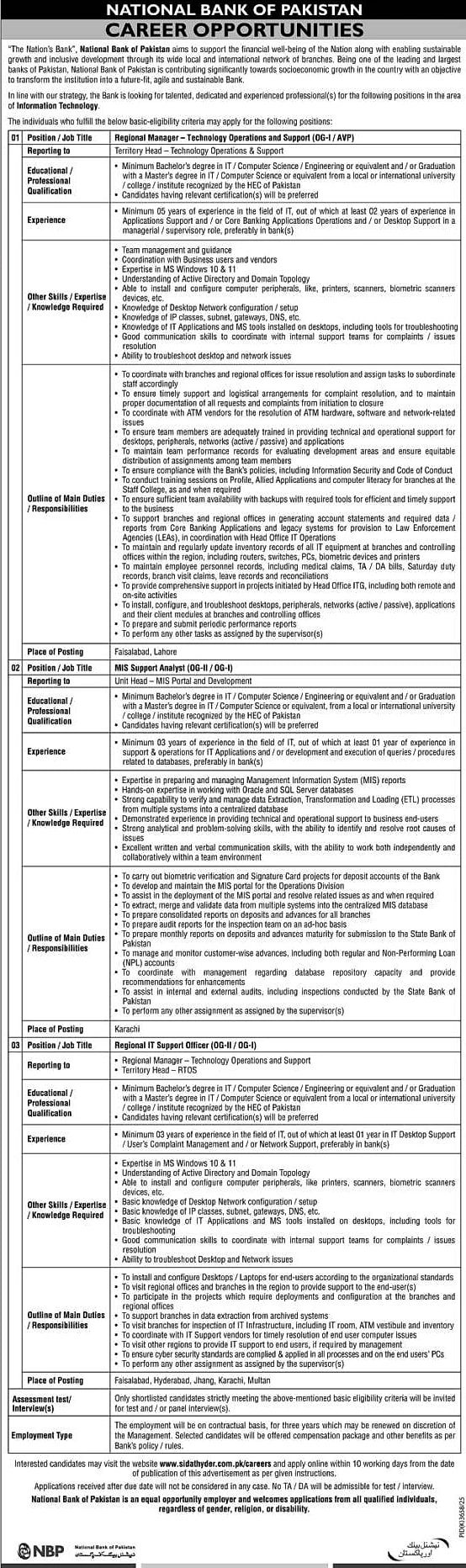 job advertisement image